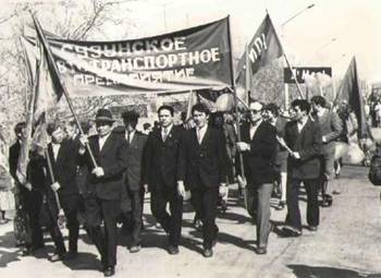 1977 г..jpg